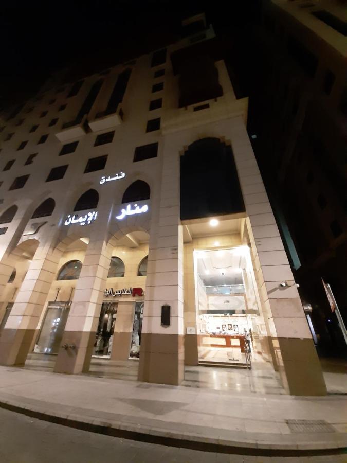 Manar Aleiman Hotel Μεδίνα Εξωτερικό φωτογραφία